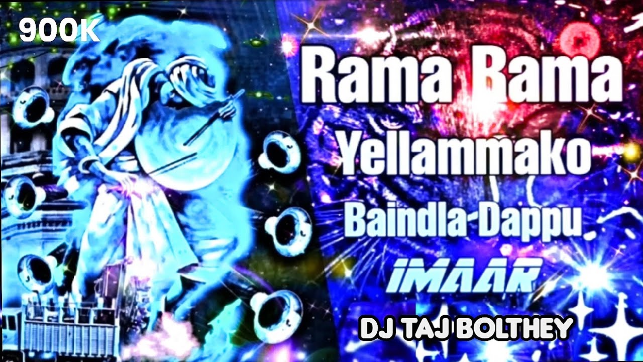 Rama rama yellammako Baindla Dappu maar Rimix Dj Uppal Diary used to headsets  dappulu  dj  viral