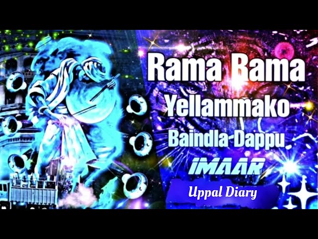 Rama rama yellammako Baindla Dappu maar Rimix Dj Uppal Diary used to headsets #dappulu #dj #viral class=