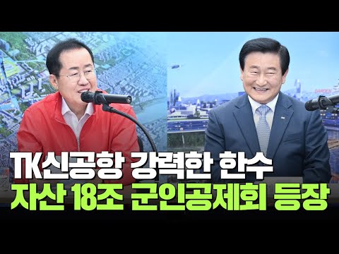 &amp;#39;자산 규모 18조&amp;#39; 군인공제회의 <strong>역대</strong> 최대 규모 <strong>협력</strong>