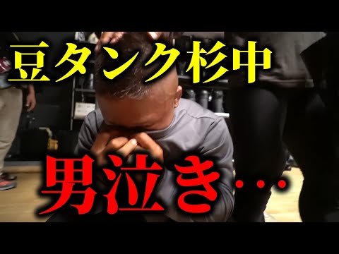 Mametank Suginaka sheds tears at the 2022 Japan Championships