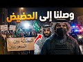 وصلنا إلى مرحلة الحضيض مع بن سلمان الوضع سيخرج عن السيطرة شهاب 