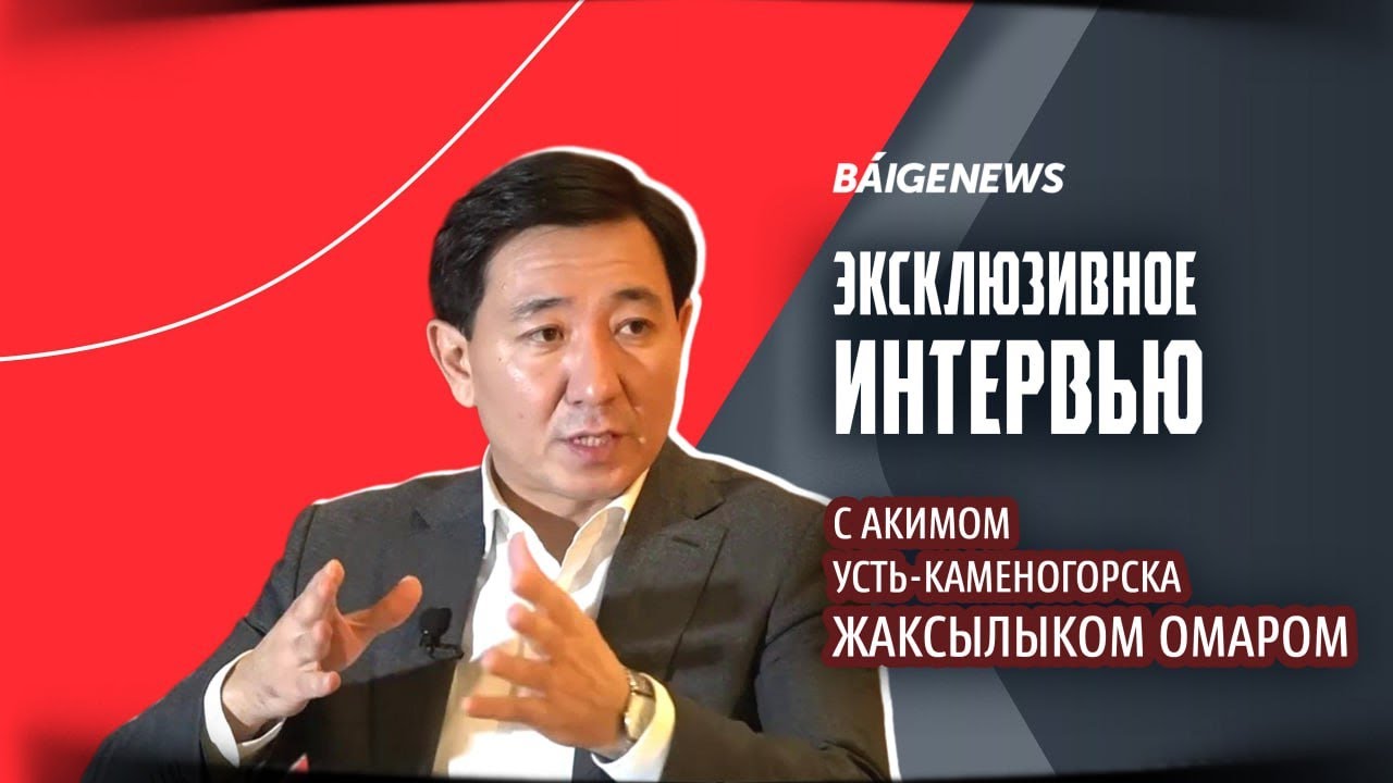 Жаксылык омар. Жаксылык омар