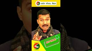 ITR Filing 2026 : आम लोगों के लिए जरूरी जानकारी || ITR की एक गलती और जुर्माना तय! #UdyogChaupal