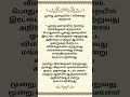 பூஜை அறையில் 3 விளக்குகள் வைக்கலாமா#Bhakti #TamilDevotional #OmNamahShivaya #MuruganSongs #OmSakthi