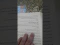 459 ف أ ت اه م ٱلل ه م ن ح ي ث ل م ي ح ت س ب وا