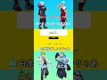 勘違いしちゃったおふたりさん ふうはや さん りもこん さん しゅうと さん かざね さん いんく 切り抜き 