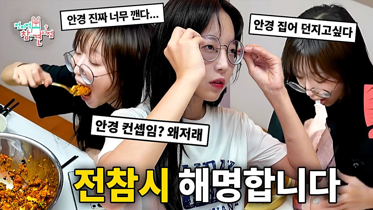 Объясняю спор вокруг очков на ТВ