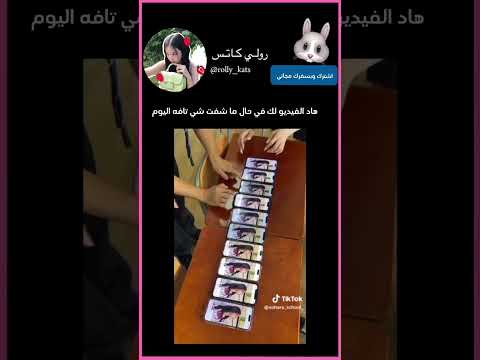 اتفه من هاد الفيديو ما في        اكسبلور