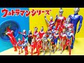 【ULTRAMAN】歴代ウルトラマンがすぽすぽBOXに突入するぞ stop motion