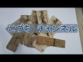 初めまして、小槌と申します。偽三億円事件札を紹介します。