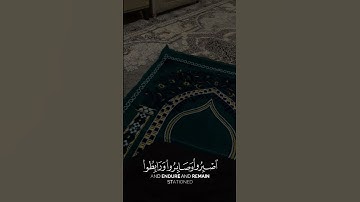 يا أيها الذين آمنوا اصبروا وصابروا ورابطوا ||القارئ عبدالرحمن الزواوي سورة آل عمران-