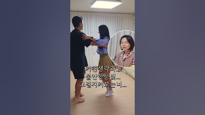 춤바람난 남편을 본 일본인아내..#shorts