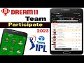 How to join dream11 contest first time | dream11 me contest kaise join kare | 2023