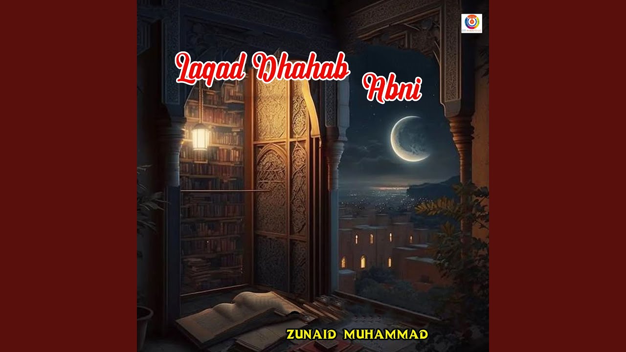 لقاد ذهب عبني