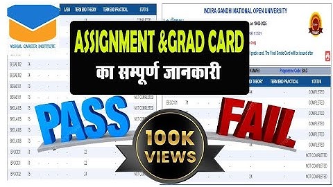 How to check IGNOU Assignment Marks & Status | Ignou Assignment Marks and Status kaise check kare |