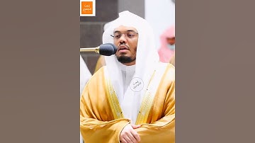 هدهد سبأ - {وتفقد الطير فقال مالي لا أري الهدهد أم كان من الغائبين} تلاوة خاشعة للشيخ #ياسر_الدوسري