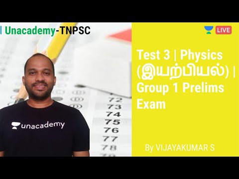 Test 3 | Physics (இயற்பியல்) | Group 1 Prelims Exam | VIJAYAKUMAR S