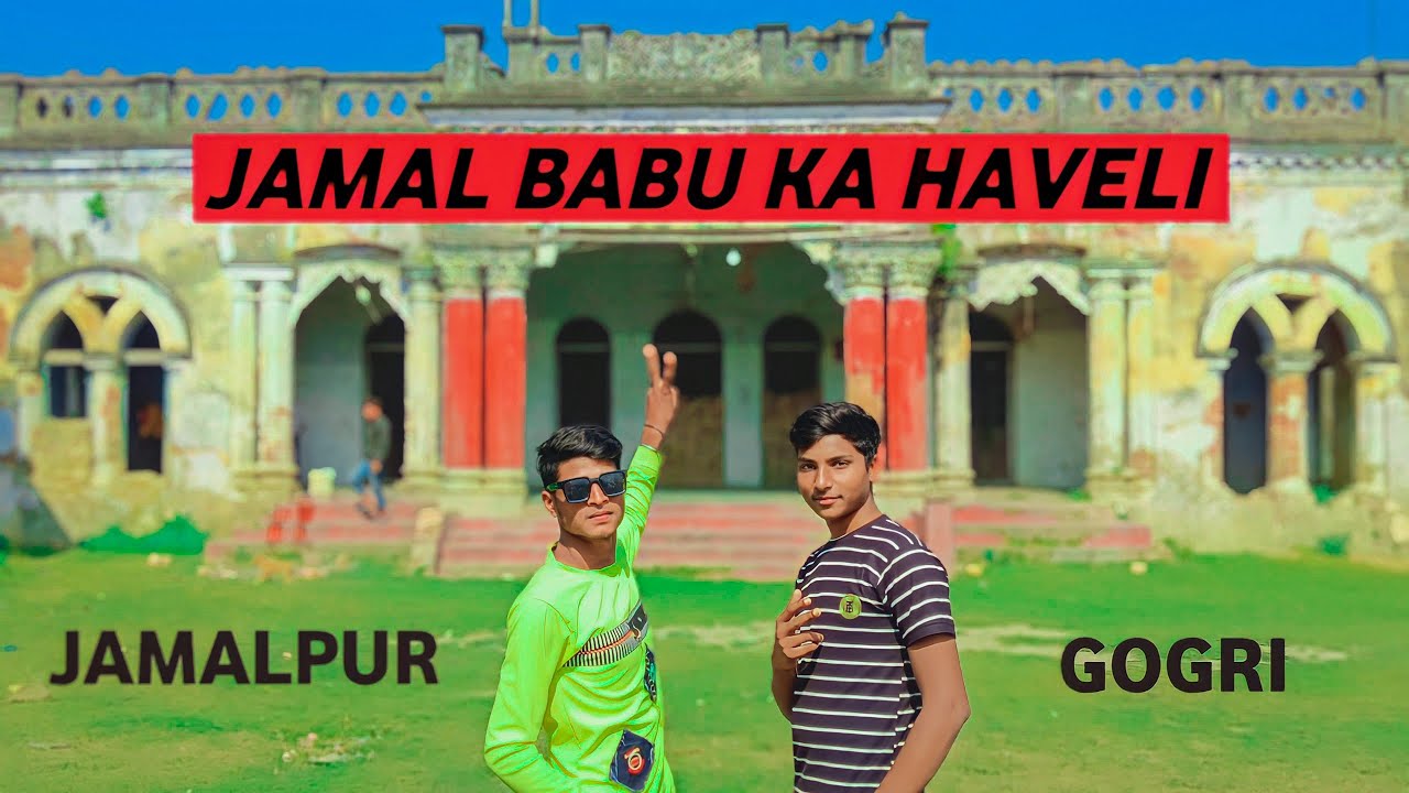 MY NEW VLOG ❤️ || ON YOUTUBE JAMAL BABU KA HAVELI •|| GOGRI JAMALPUR KHAGARIA || Akrider.03