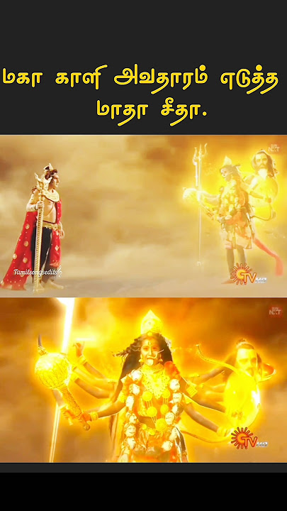 Mahakali avatar as sita. #ramayanam