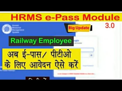 Apply online for PTO in HRMS INDIAN railways ! how to use HRMS Railway ...