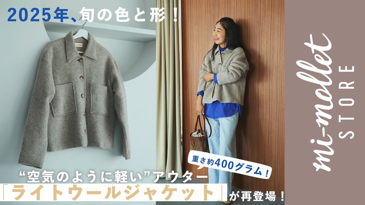 meyame メヤメ　ブラウスジャケット　トップス　アウター　おしゃれ MEYAME / COTTON SILK BLOUSE JACKET PINK メヤメ ブラウス
