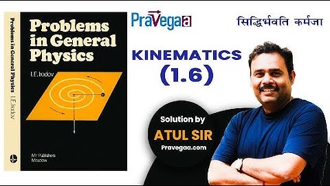 1.6 kinematics| Solution of problems in general mechanics by IE Irodov | #iitjee #iitjamphysics