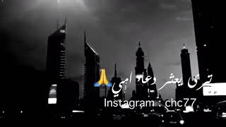 تمر الذكرى