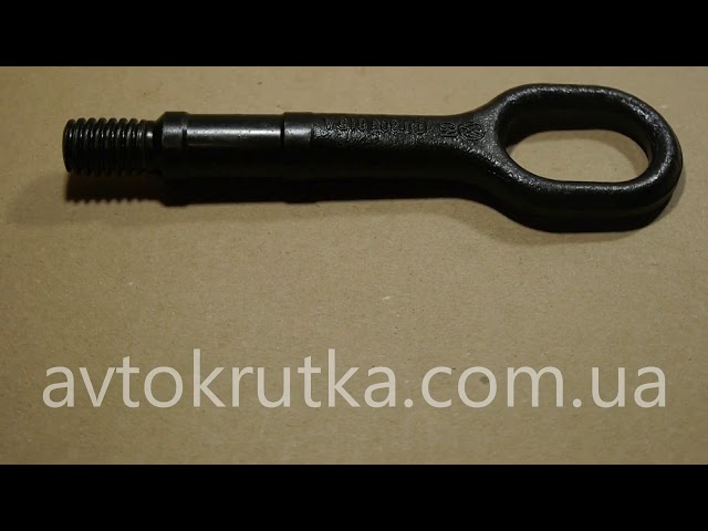 1T0805615A Крюк буксировочный Volkswagen Touran (2003-2010) 2004