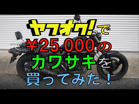オズ　エリミネーター250V goobike】バイクカタログ：カワサキ エリミネーター250V