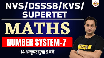 MATHS FOR NVS/DSSSB/KVS/STET | MATHS CLASS | NUMBER SYSTEM - 7 | IMPORTANT QUESTIONS | BY DEEPAK SIR