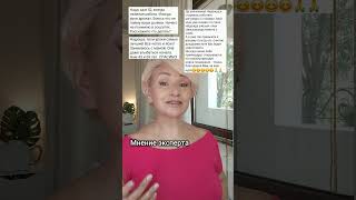 ИМЕННО ЭТО ВЫЗЫВАЕТ МОРЩИНЫ! Читай закрепленный комментарий⬇️