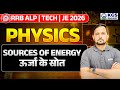 RRB ALP | Tech | JE 2026 | Sources of Energy One Shot | Physics by CS Singh Sir | KGS Railway Exams