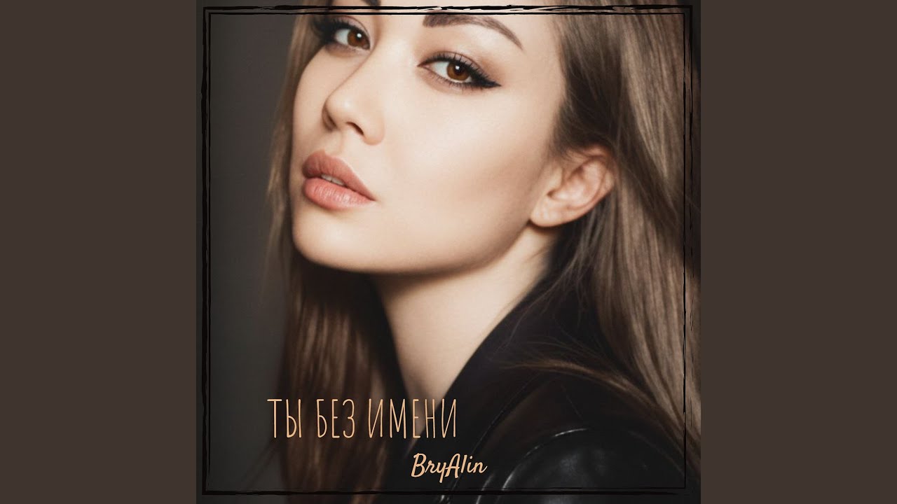 Пусть было больно