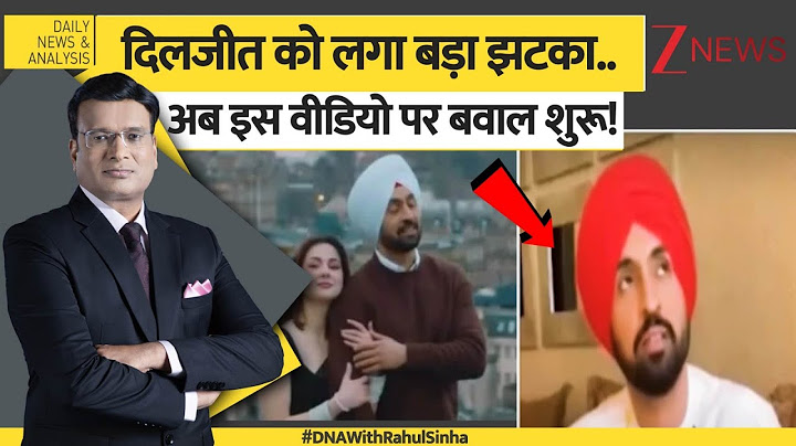 DNA: दिलजीत को लगा बड़ा झटका..अब इस वीडियो पर बवाल शुरू! | Diljit Dosanjh | Pakistan | Hani Amir