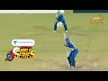 Unacademy RSWS Cricket FINAL : India Legends Vs Sri Lanka Legends | Sixes And Boundaries | #RSWS