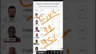 how to select c vc in dream11| how to choose c vc in dream11|dream11 c vc कैसे बनाए screenshot 4