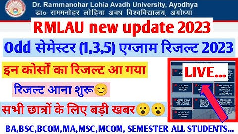 Rmlau Exam result 2023||ug/pg odd semester exam result declare news 2023||ba,bsc,bcom||#rmlau#result