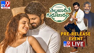 Thellavarithe Guruvaram Pre Release Event LIVE | Sri Simha | Jr NTR | SS Rajamouli - TV9 Image