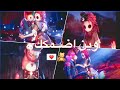 انا حاير وين اضمك راح اسجل روحي باسمك حالات واتس اب حب وغرام انا حاير وين اضمك راح اسجل روحي باسمك حالات واتس اب حب وغرام