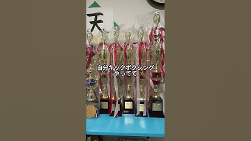 【街頭ルームツアー】イケメンすぎる青年の驚くべき職業とは...！？#街頭ルームツアー #ルームツアー #松山勇汰#k1 #k1wgp #krush #キックボクシング #格闘技