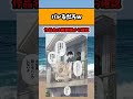 【衝撃】バレるだろwー#漫画 #アニメ #shorts