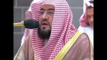 وإذا تتلى عليهم آياتنا بينات للشيخ بندر بليلة