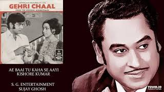 Miniatura de "AE BAAI TU KAHA SE AAYI - KISHORE KUMAR - GEHRI CHAAL(1973) - LAXMIKANT PYARELAL"