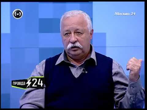 "Правда 24" Леонид Якубович о скандале в аэропорту (2013)