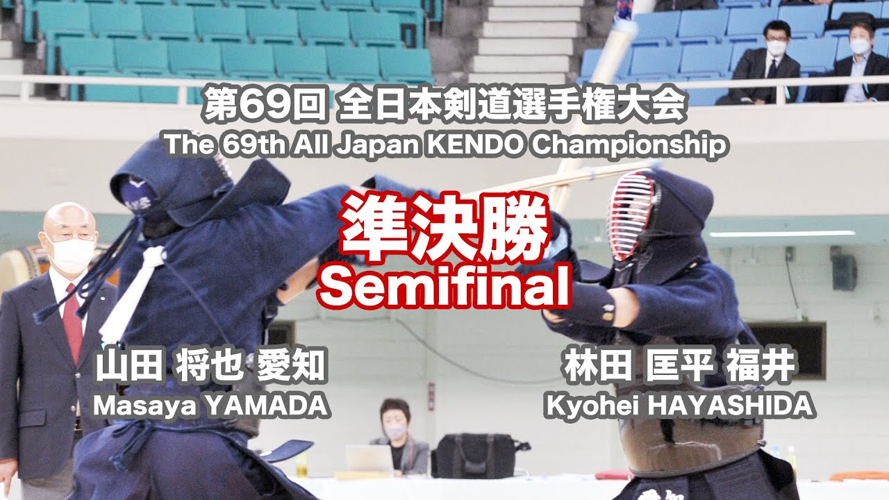 Masaya YAMADA -1M Kyohei HAYASHIDA - 69th All Japan KENDO