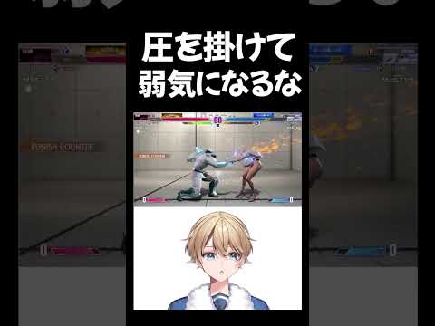 【スト6】ベガの判断 超苦手なマノンにもひるまず攻める【Vtuber】 #vtuber #スト6