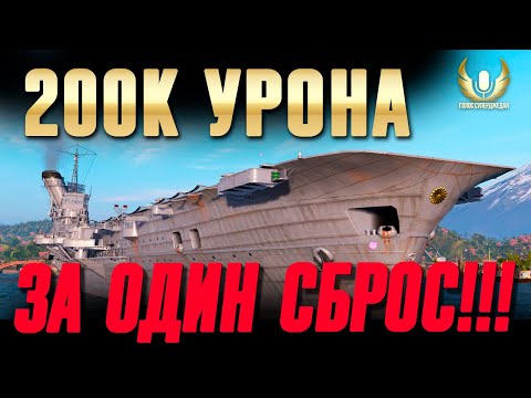 Видео: TAIHŌ – НАСКОЛЬКО ТЫ СТРАШЕН? ⚓ МИР КОРАБЛЕЙ / WOWS