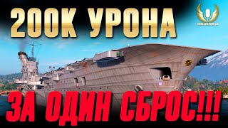 TAIHŌ – НАСКОЛЬКО ТЫ СТРАШЕН? ⚓ МИР КОРАБЛЕЙ / WOWS