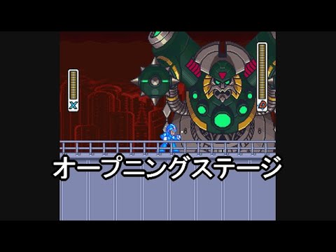 ロックマンX3 ヘルクラッシャー ロックマンファクトリー ロックマンX3 ヘルクラッシャー ロックマンファクトリー パーツ