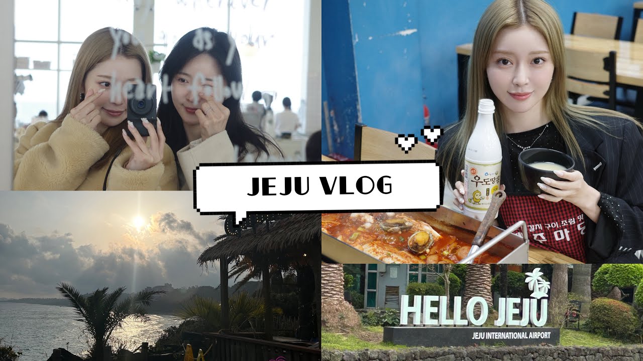 【VLOG】韓国の親友と人生初のチェジュ島旅行🏝️✈️沢山食べて癒しの旅💗✨